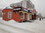 Hlebnitca (Novobaydaevskiy Microdistrict, Shakhtyorov Avenue, 20А), bakery