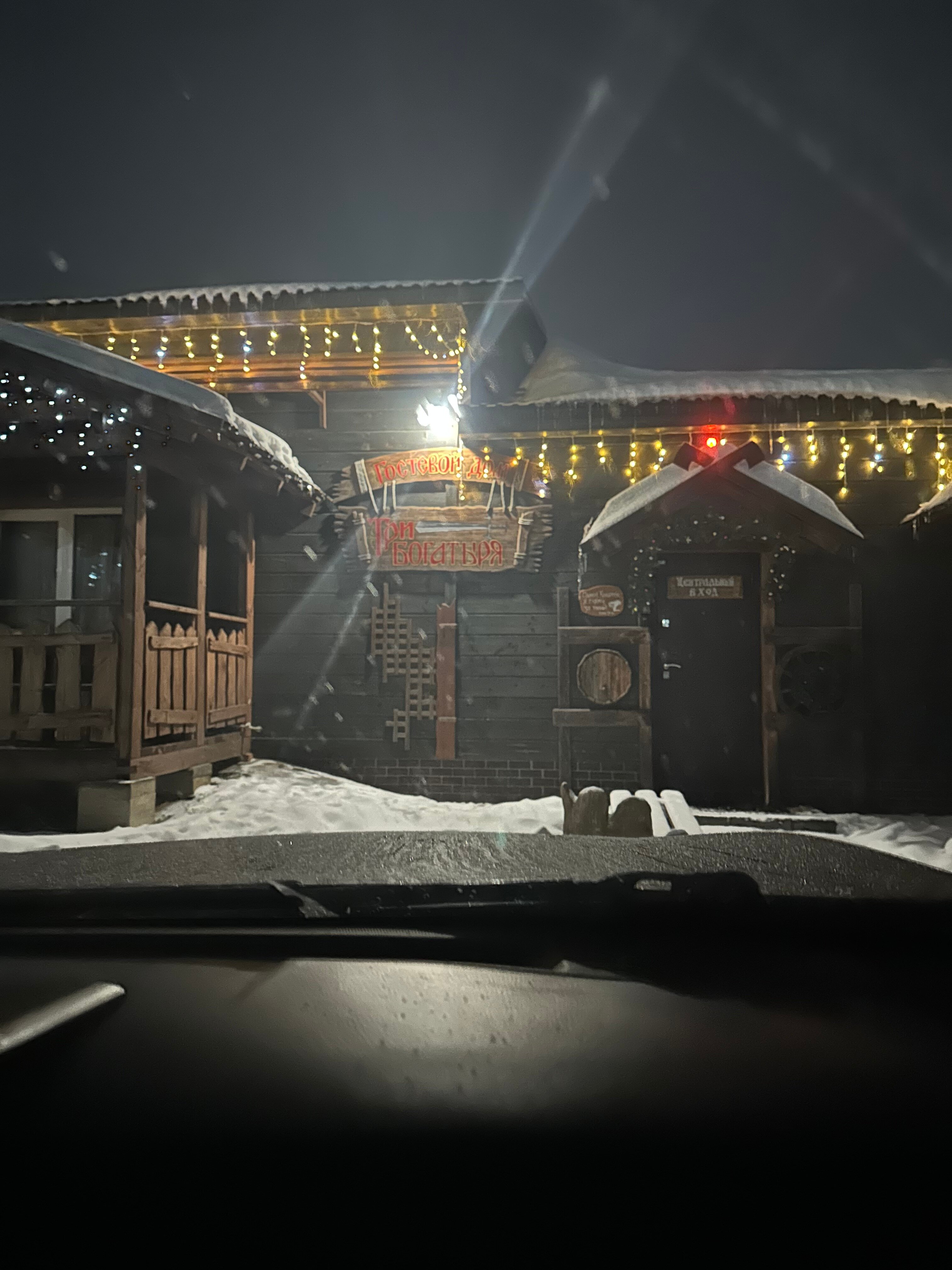 Фото Три Богатыря