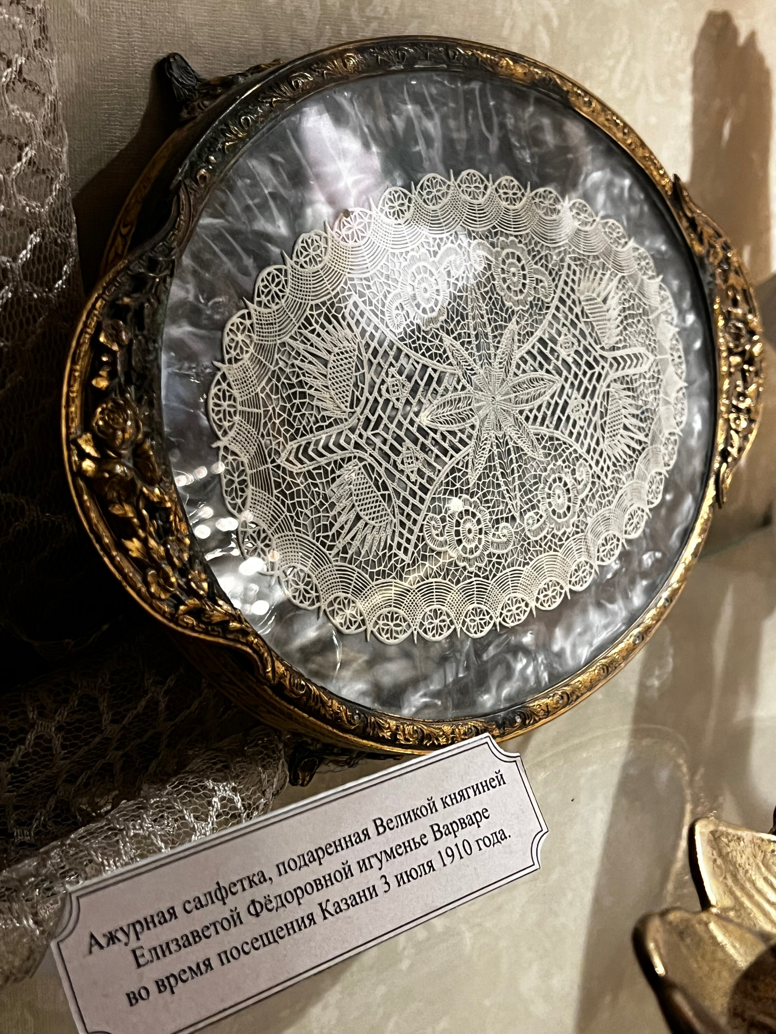 Фото Отель-музей Казанский