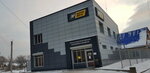 Лерус авто (ulitsa Ozimina, 61А), auto parts and auto goods store