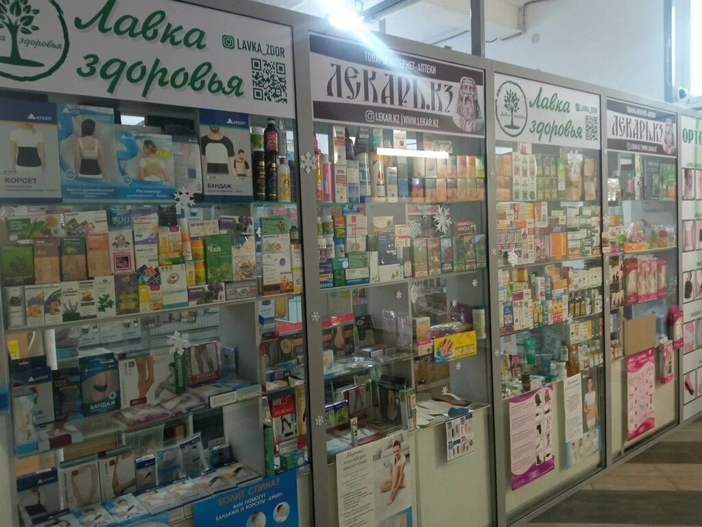 Сауда орталығы Metropolıs, Қостанай, фото