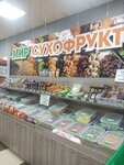 Frukty Ovoshchi (stanitsa Kalininskaya, Proletarskaya ulitsa, 49А), frutería