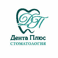 Дента-плюс