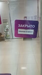 Wildberries (Schorsa Street, 8В), point of delivery