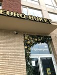 Евро-Букет (Рязанский просп., 2/1к5Т), магазин цветов в Москве