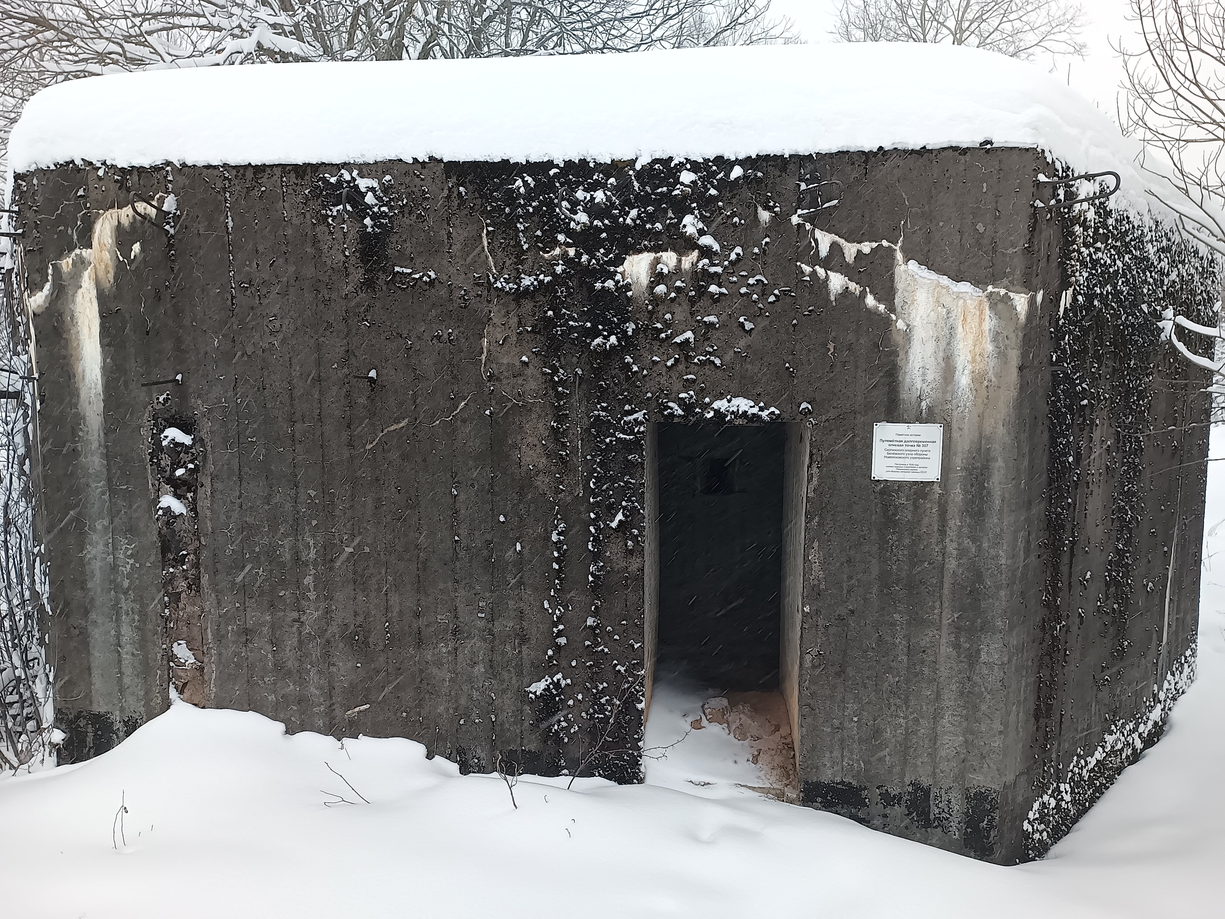 Фото Подчерничье