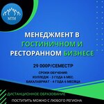 Московский Технологический институт (ulitsa Tolstogo, 142), university