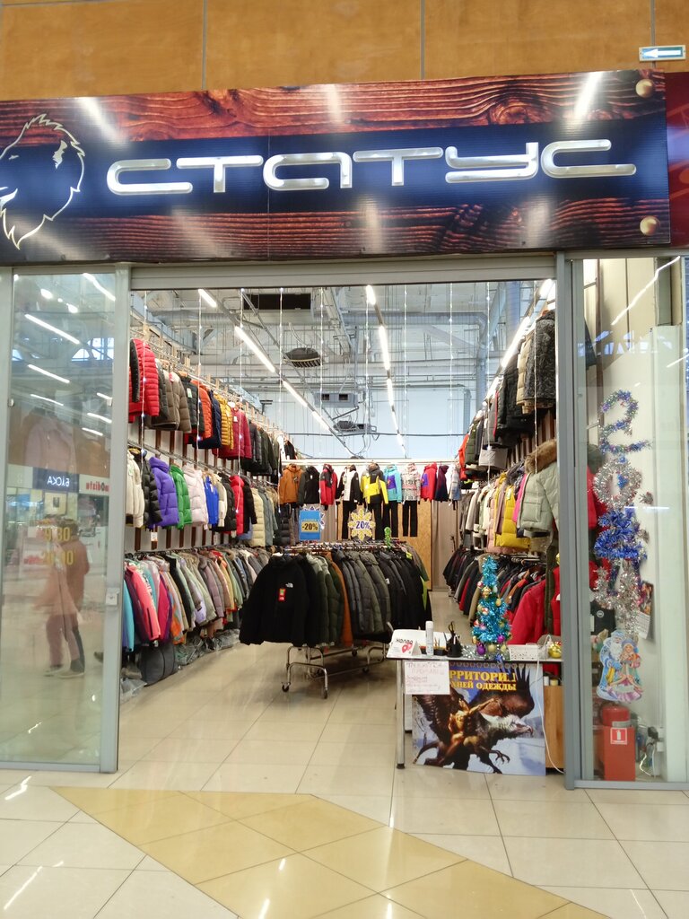 Outerwear shop Статус, Rubtsovsk, photo