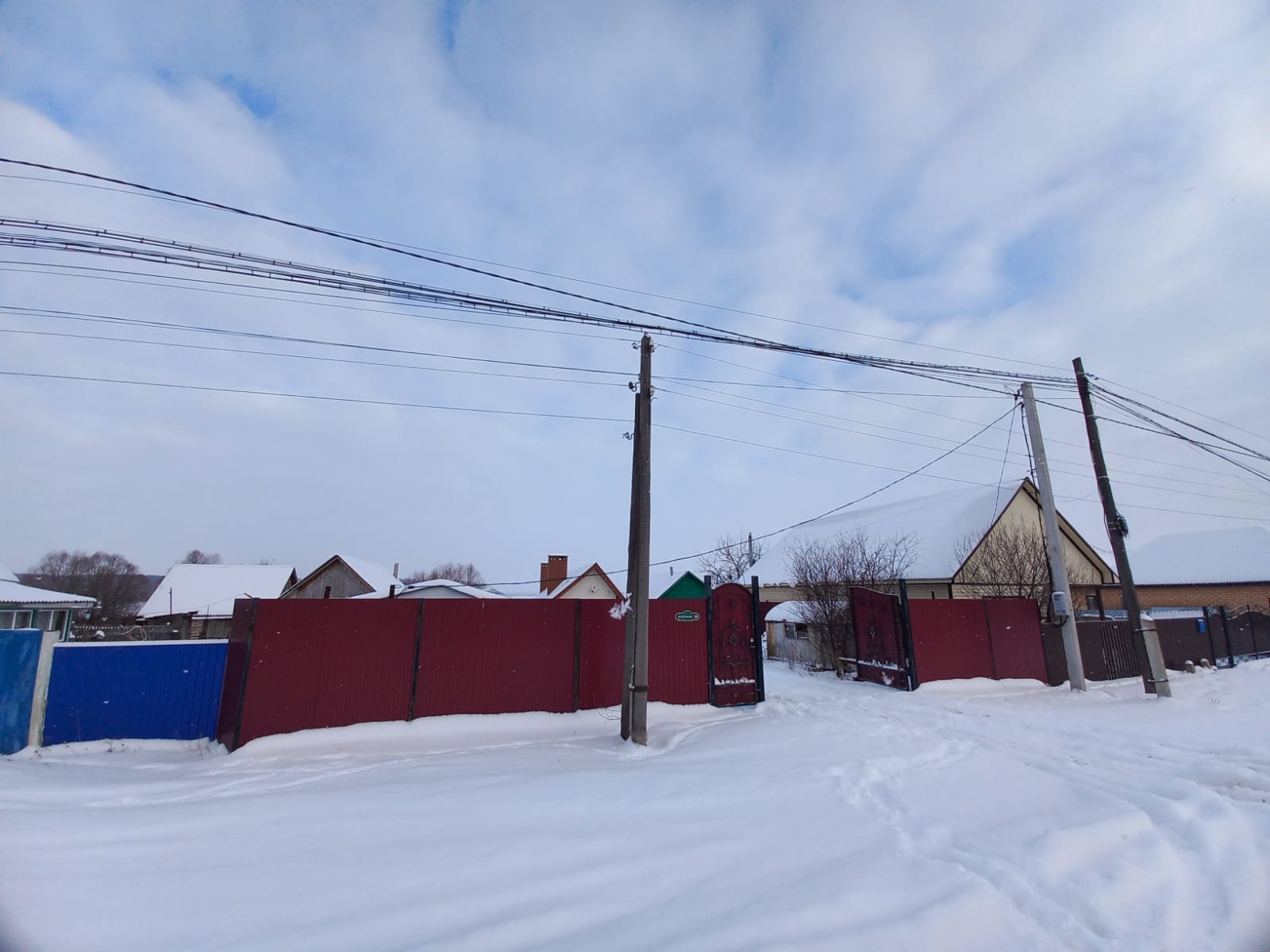 Фото Дом отдыха Кандрыкуль