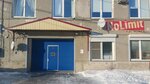 Nle (Комбинатская ул., 19, Омск), спутниковое телевидение в Омске