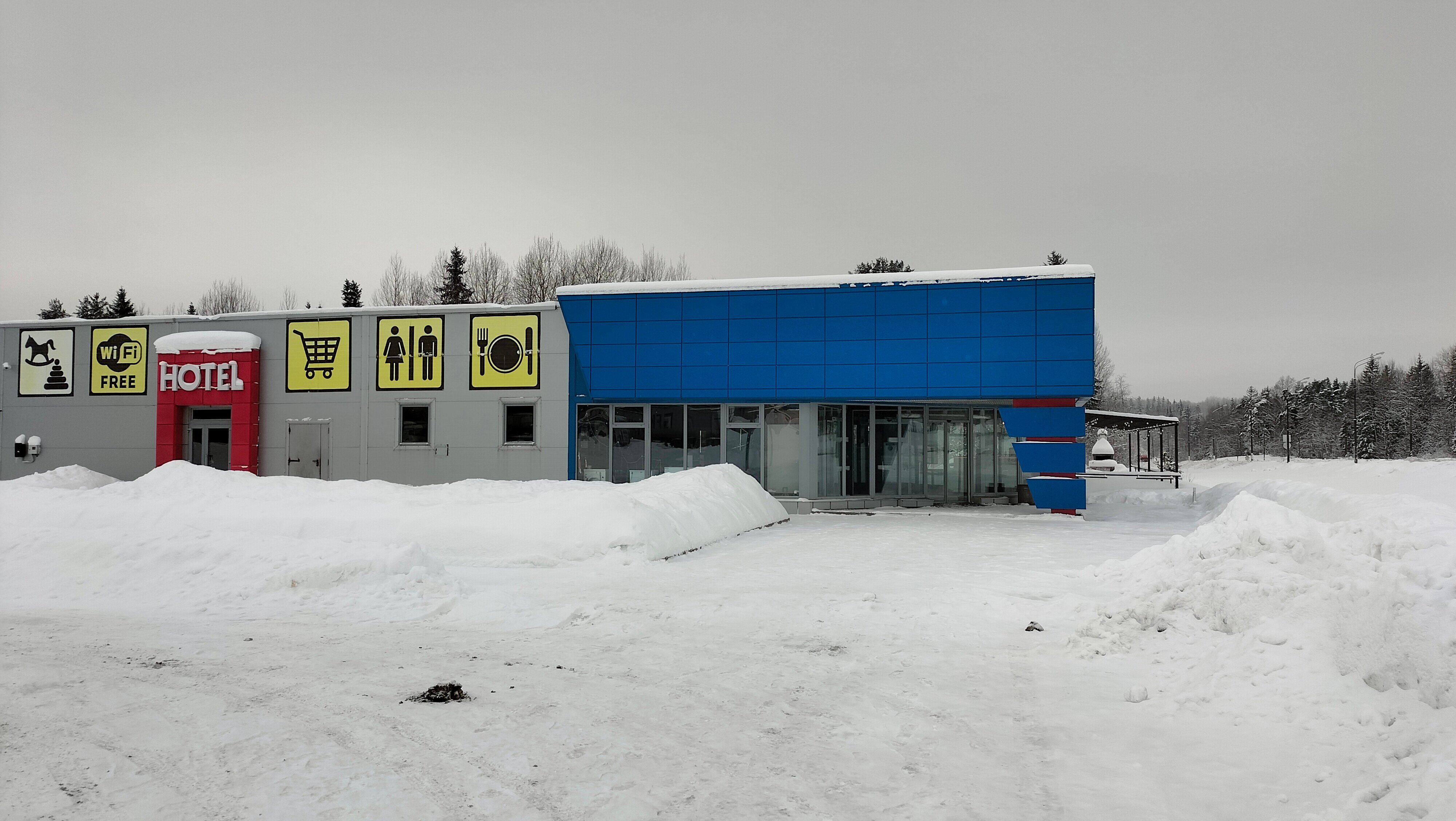 Фото Полпути