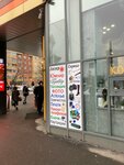 Бытовой ремонт (Kirova Street, 2) ، تصليح الأحذية