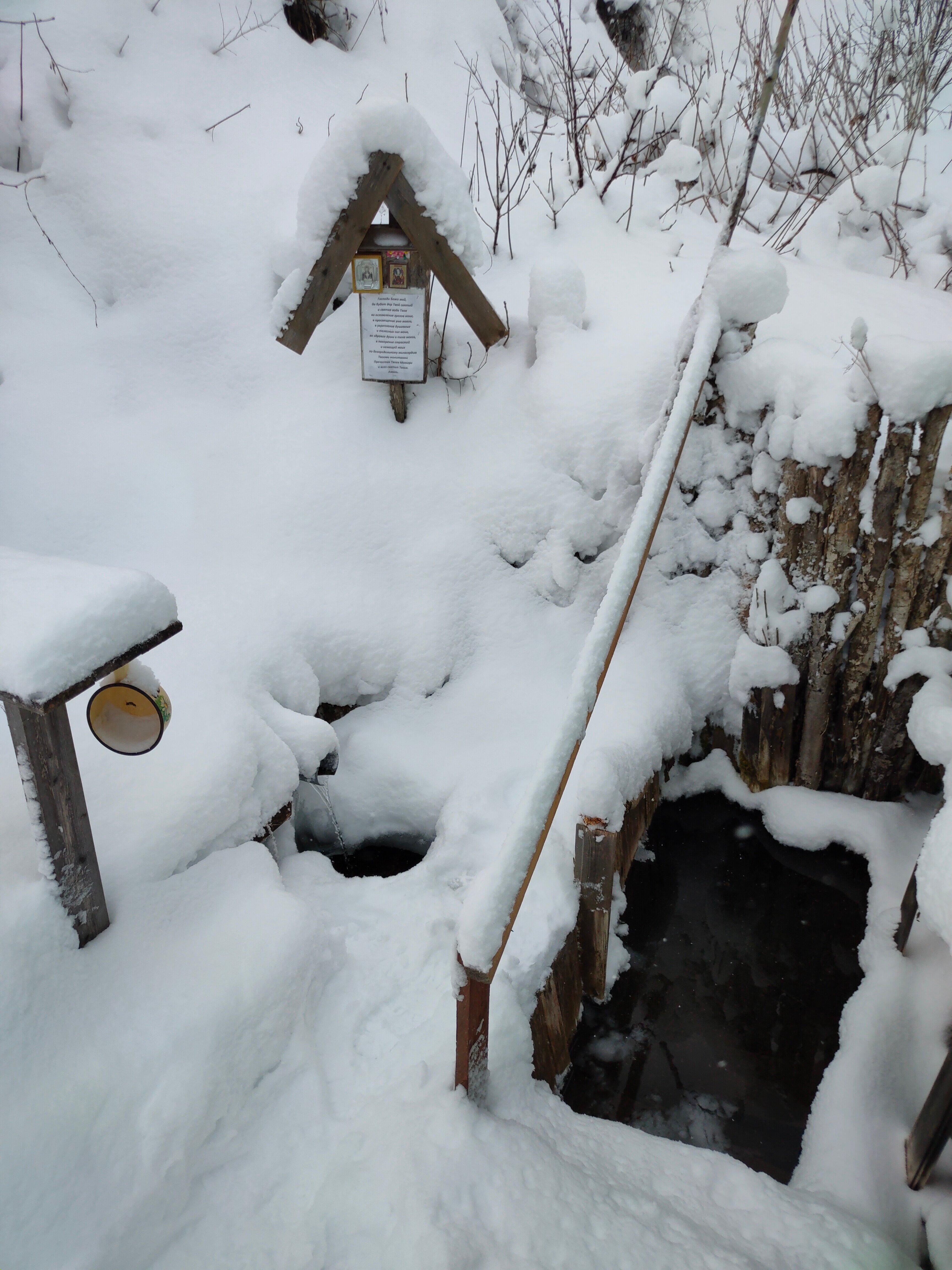 Фото Каликина гора