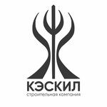 Кэскил (Sverdlova Street, 10), construction company
