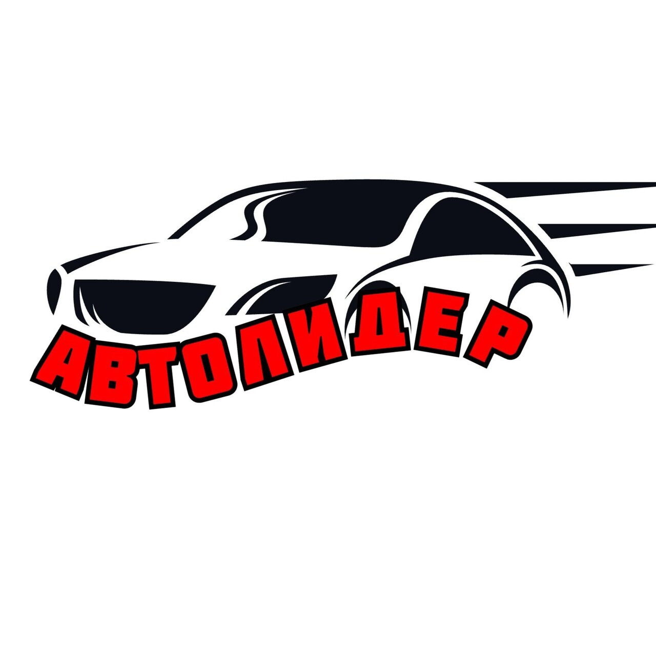 Автолидер