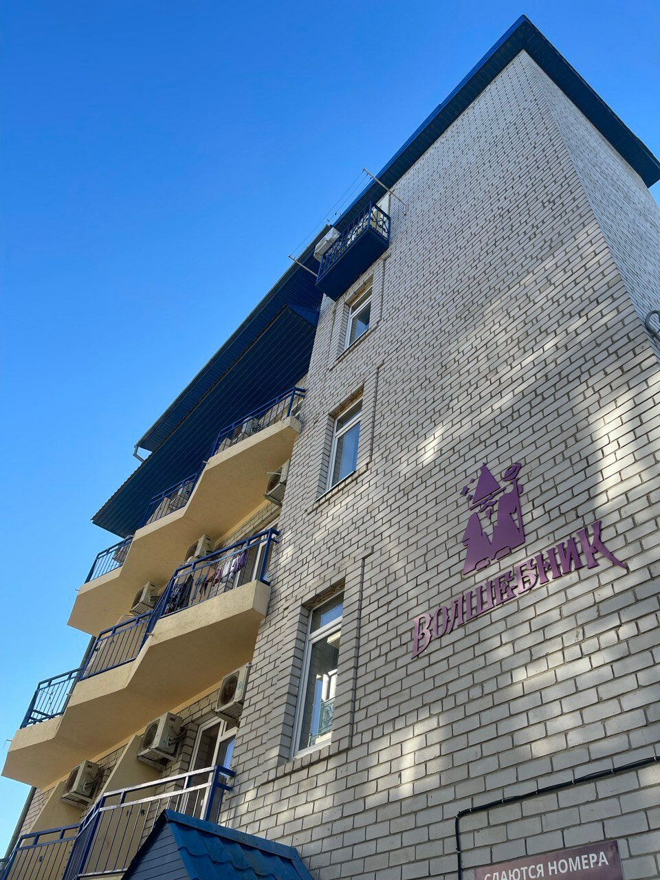 Фото Волшебник