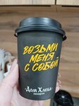 Дом хлеба (ulitsa Nekrasova, 46Б) ، مخبز