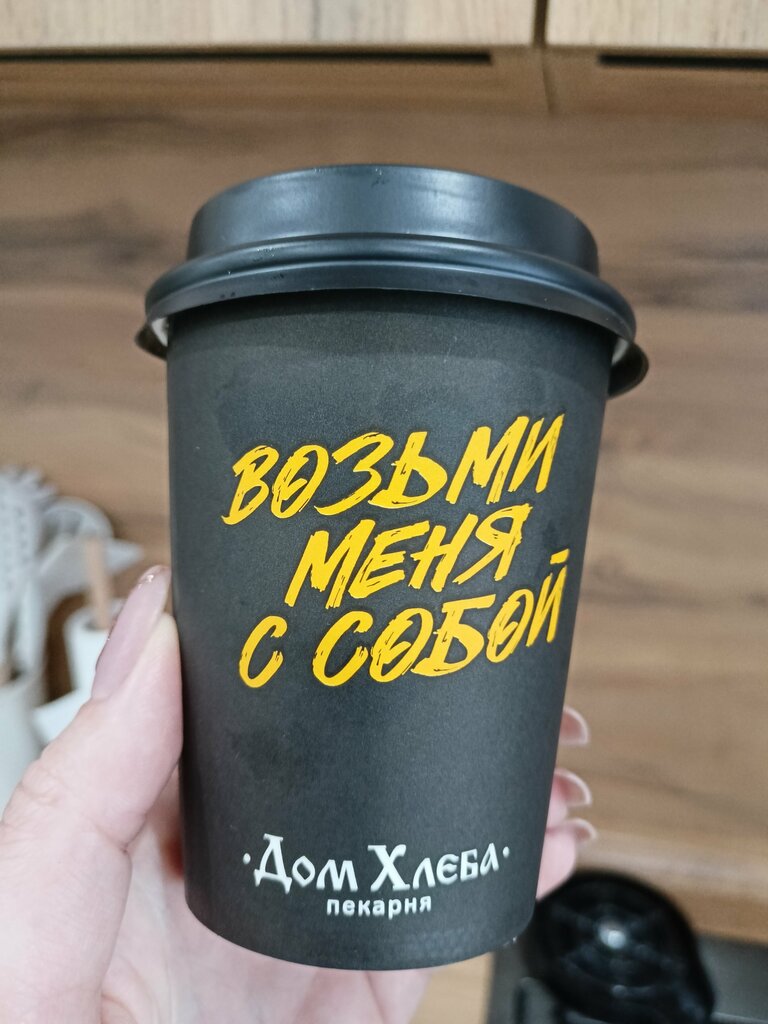 Bakery Дом хлеба, Buguruslan, photo