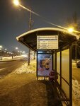 Бирюлёвский дендропарк (Москва, Липецкая улица), остановка общественного транспорта в Москве
