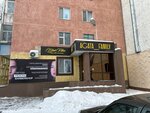 Agata Family (Aliya Moldagulova Avenue, 2), beauty salon