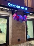 Osnova Coffee (Okruzhnoy Drive, 16), cafe
