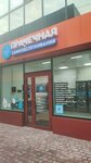 Stirka.com (Belgorod, Koneva Street, 2зд4), laundry