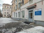 Волгоградэнергосбыт, абонентский участок № 2 (prospekt imeni Lenina, 9), centro de liquidación y caja