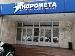 Воин (Engelsa Street, 9/20), sports hall, gym