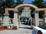 53-Maktab (Чартак, ул. Истиклол, 10A), начальная школа в Чартаке