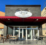 Ավա կահույք (Yerevan, Mayraqaghaqayin Street, 137), shopping mall