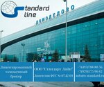 Standard Line (Urban-type Settlement of Mikhnevo, Staromikhnevskaya ulitsa, 41) ، وسيط جمركي