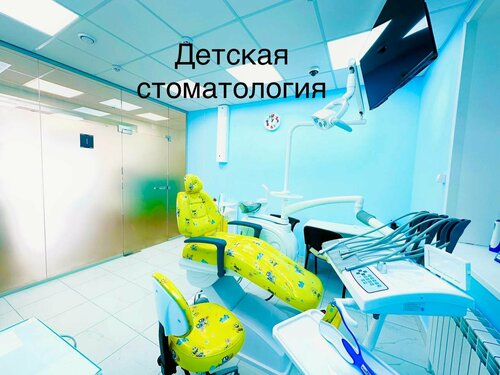 Стоматологическая клиника Лисла, Ярославль, фото
