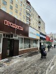 ترجمة الوثائق دوت (Ostrovityanova Street, 19/22) ، وكالة ترجمة