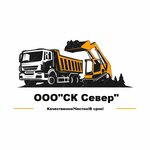 СК Север (mikrorayon Planernaya, вл4), materiales no metálicos