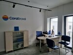 Coral Travel (3-y Degtyarny proyezd, 21к2), agencia de viajes