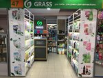 Grass (Esenina Street, 13Г), autocosmetics, auto chemical goods