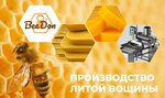 BeeDon (пер. Ногина, 48, корп. 1, Волгоград), товары для пчеловодства в Волгограде