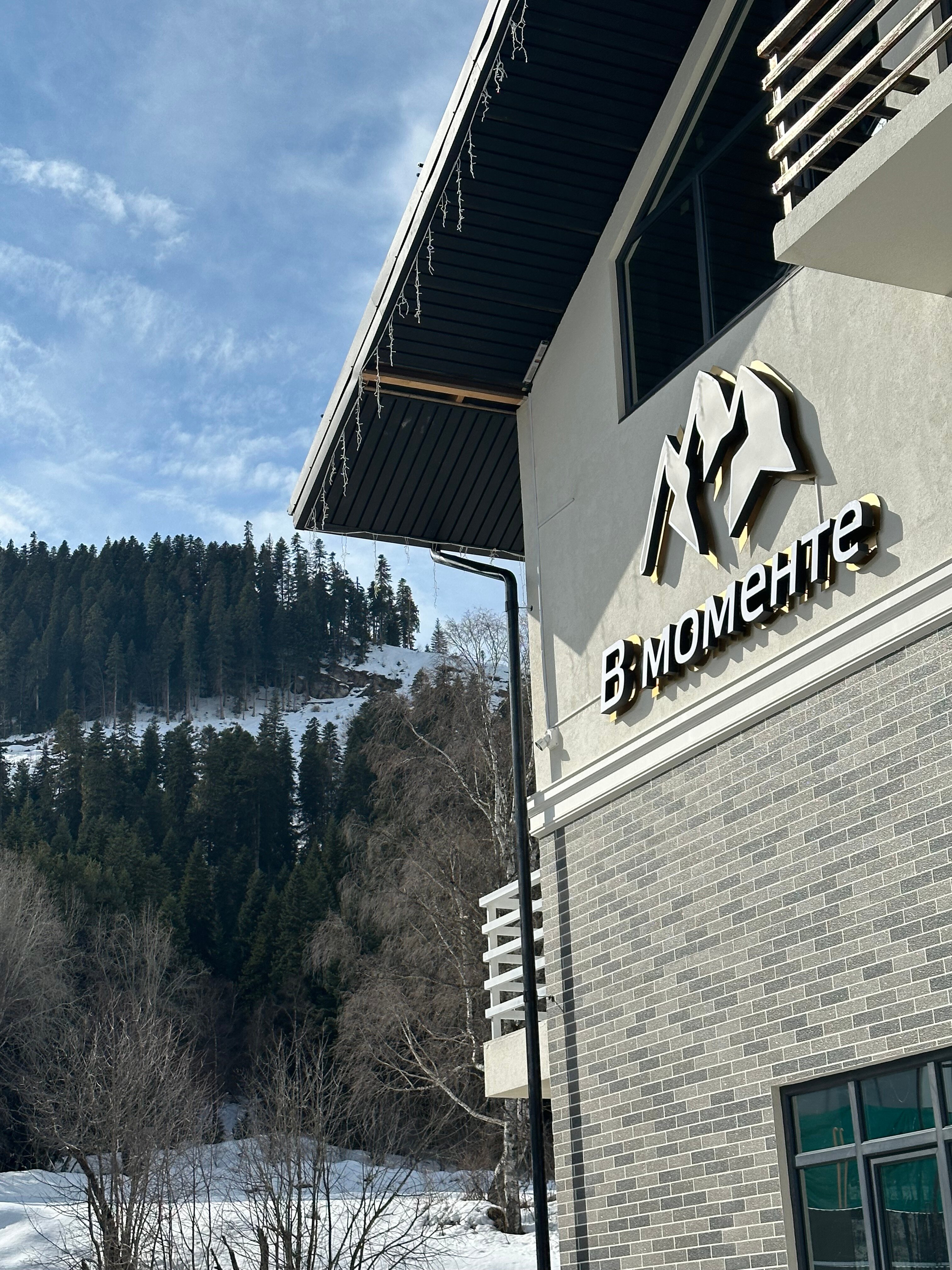 Фото В моменте