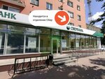 PrintBox (Vagzhanova Street, 5), printing services