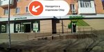 PrintBox (ulitsa Lenina, 33), servicios de impresión