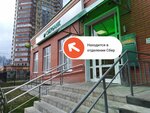 PrintBox (ulitsa Ostrovskogo, 20А), printing services