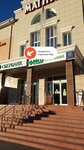 PrintBox (ulitsa Lenina, 35), servicios de impresión