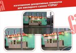Slavia (Murmansk Region, Kolskiy rayon, Kildinskoye shosse, 3-y kilometr, 8), outdoor advertising