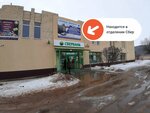 PrintBox (Moskovskaya ulitsa, 67) ، خدمات طباعة