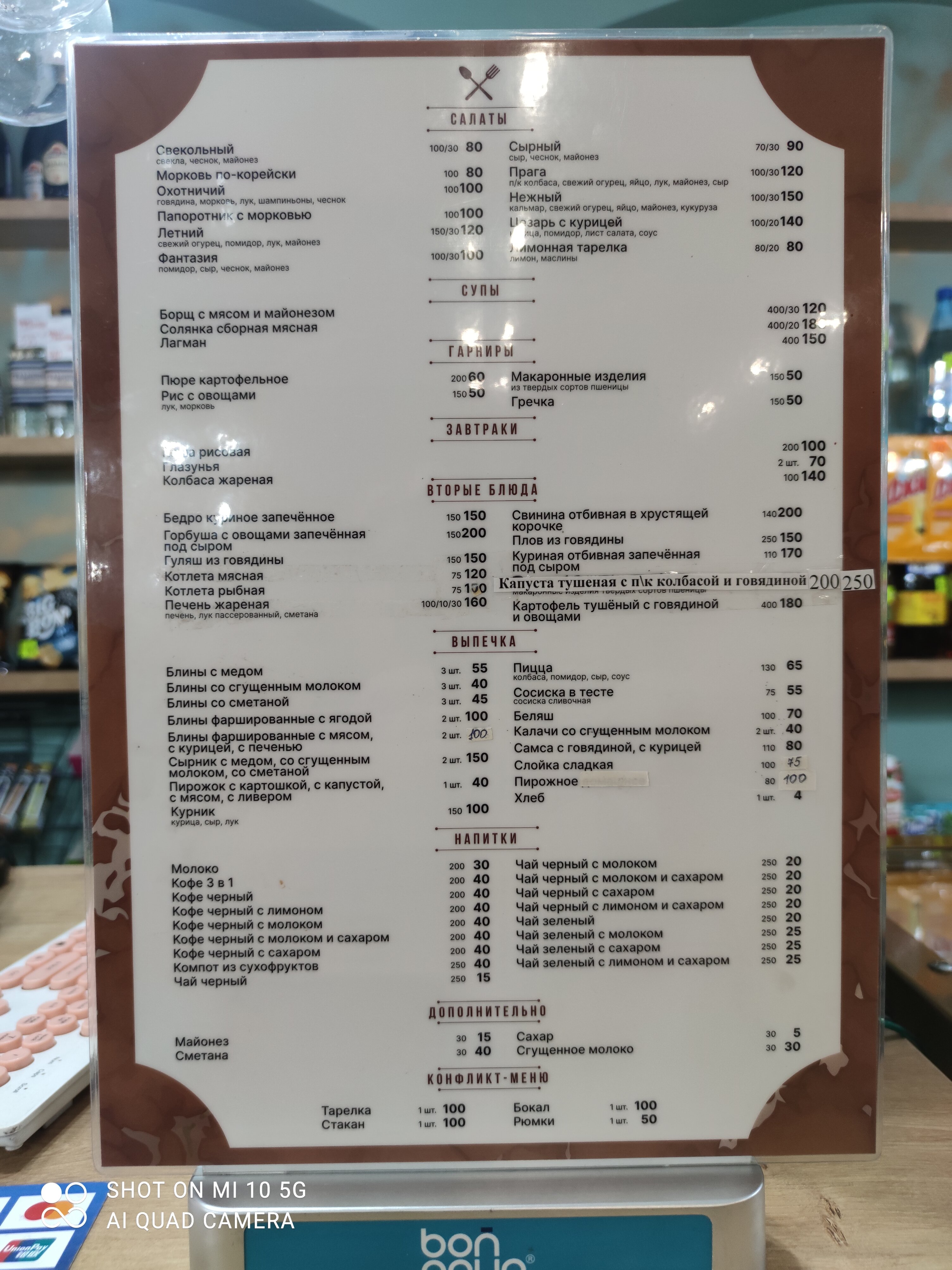 Фото Трактир