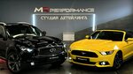 Mr. Performance (Profsoyuznaya ulitsa, 34А), renovación de los componentes no mecánicos de vehículos