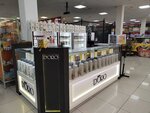Gamma D’oro (ulitsa Mira, 17), perfume and cosmetics shop