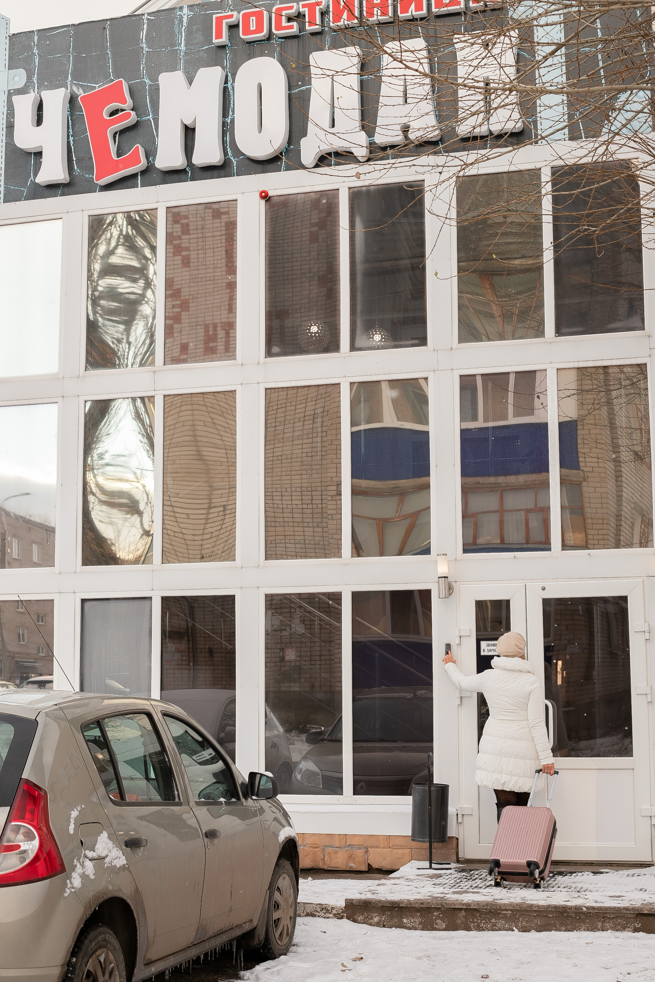 Фото Чемодан