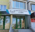 Сова (2-y mikrorayon, 22), educación adicional