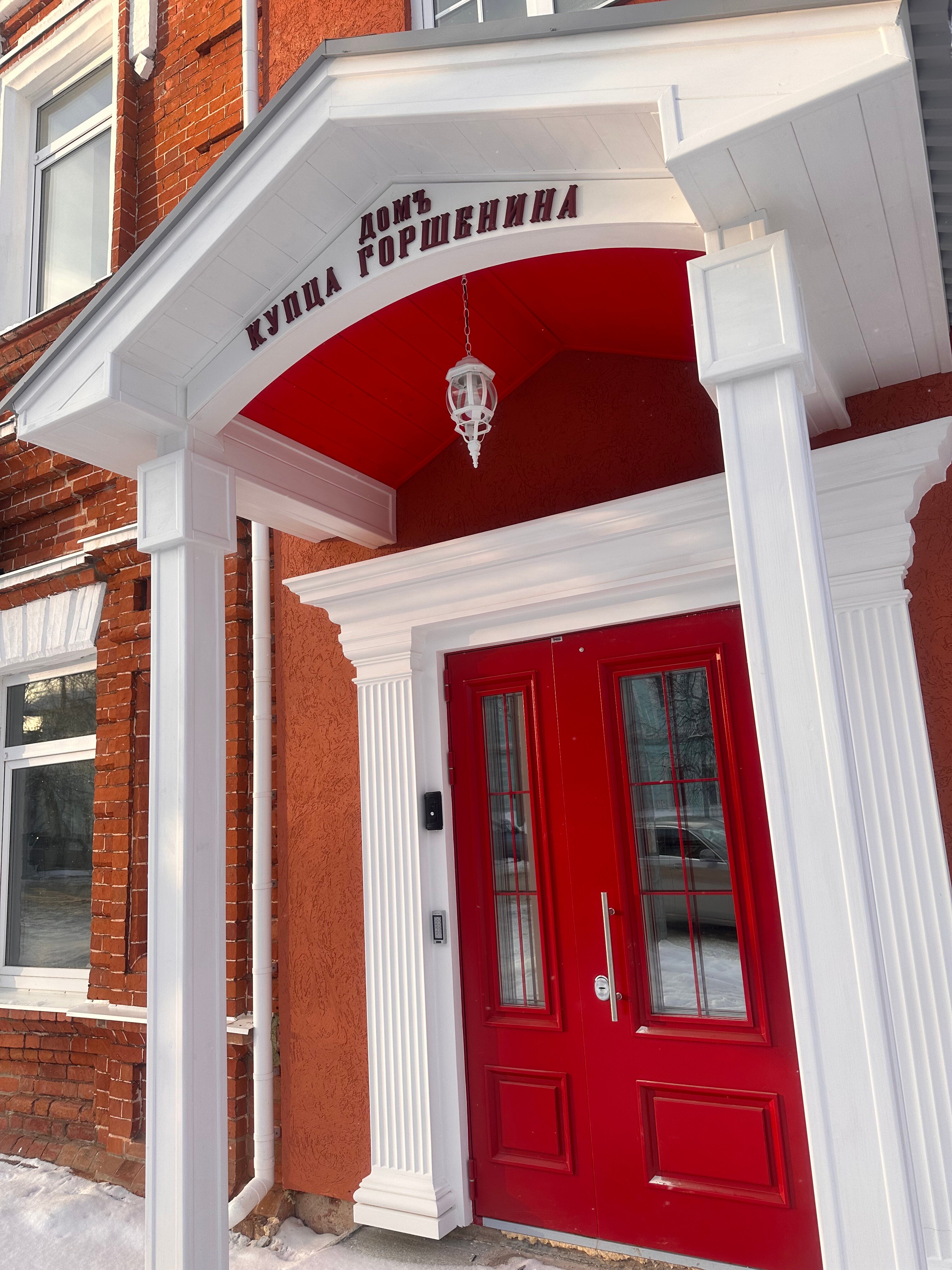 Фото Домъ купца Горшенина